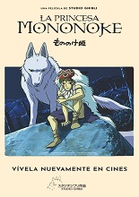 LA PRINCESA MONONOKE en Cines Multiplex