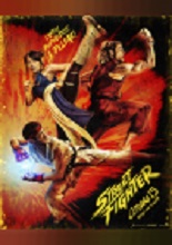 Street Fighter