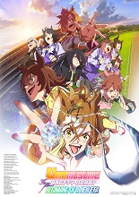 Umamusume: Pretty Derby – The Beginning Of A New Era